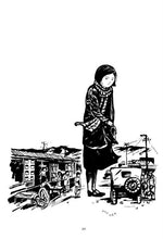 Carregar imagem no visualizador da galeria, A Árvore Despida