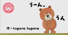 Carregar imagem no visualizador da galeria, Flipbook Tupera Tupera 1 Bear
