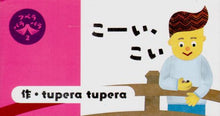 Carregar imagem no visualizador da galeria, Flipbook Tupera Tupera 2 Koi
